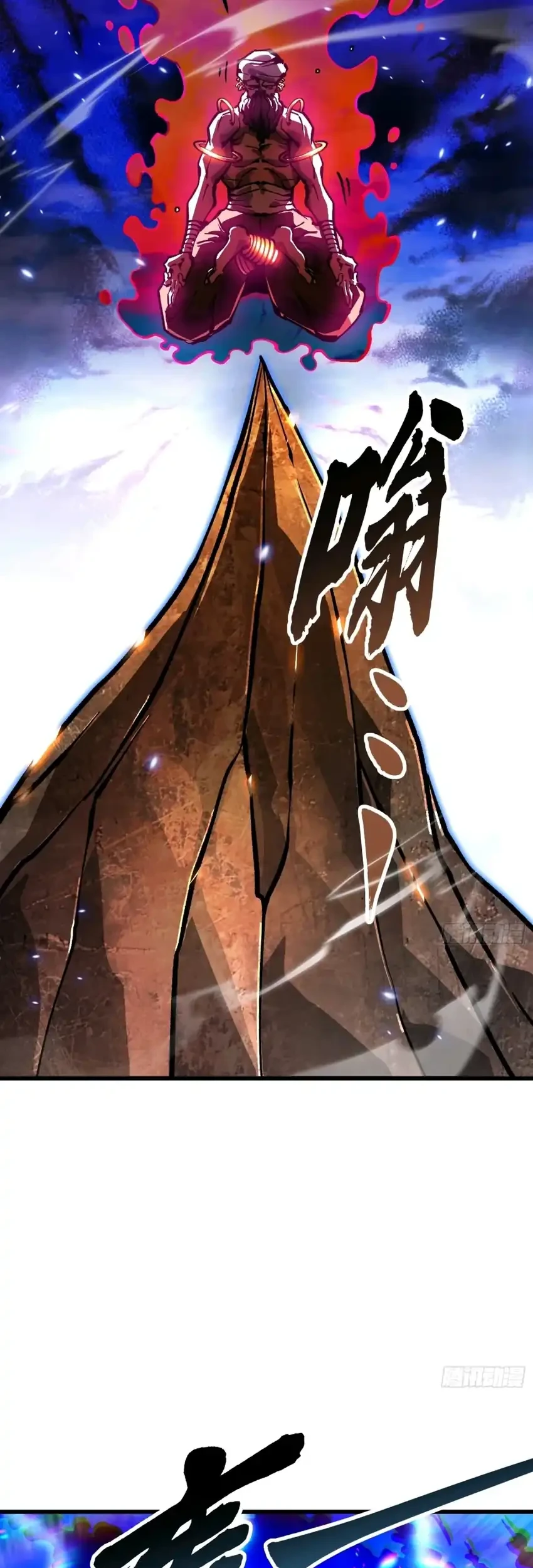 Ultimate Martial Evolution: Begin by Awakening the King of Monsters Chapter 111 page 26