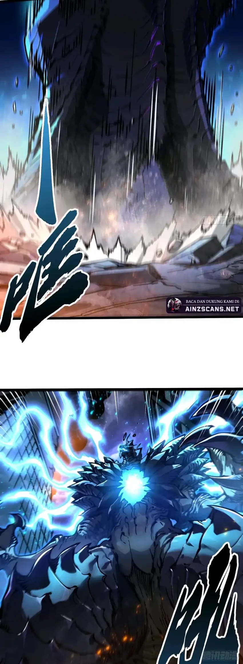 Ultimate Martial Evolution: Begin by Awakening the King of Monsters Chapter 112 page 12