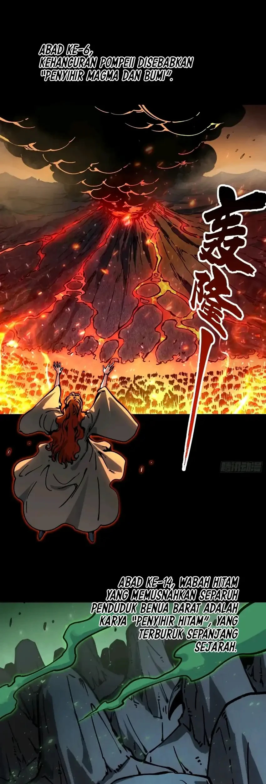 Ultimate Martial Evolution: Begin by Awakening the King of Monsters Chapter 112 page 21