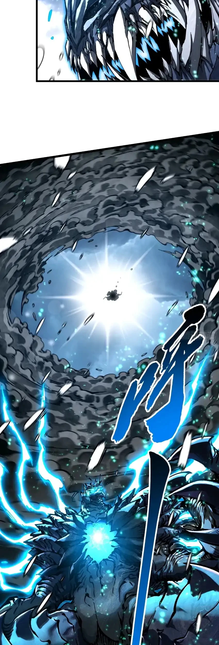 Ultimate Martial Evolution: Begin by Awakening the King of Monsters Chapter 113 page 3