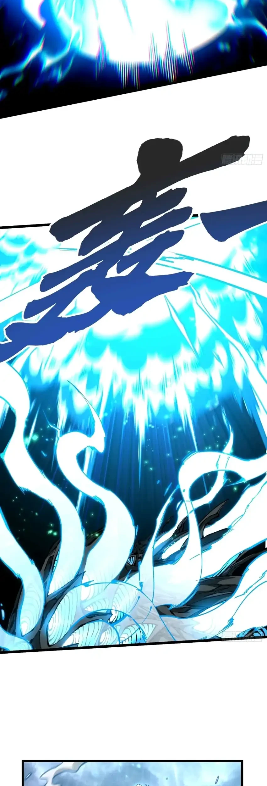 Ultimate Martial Evolution: Begin by Awakening the King of Monsters Chapter 113 page 10