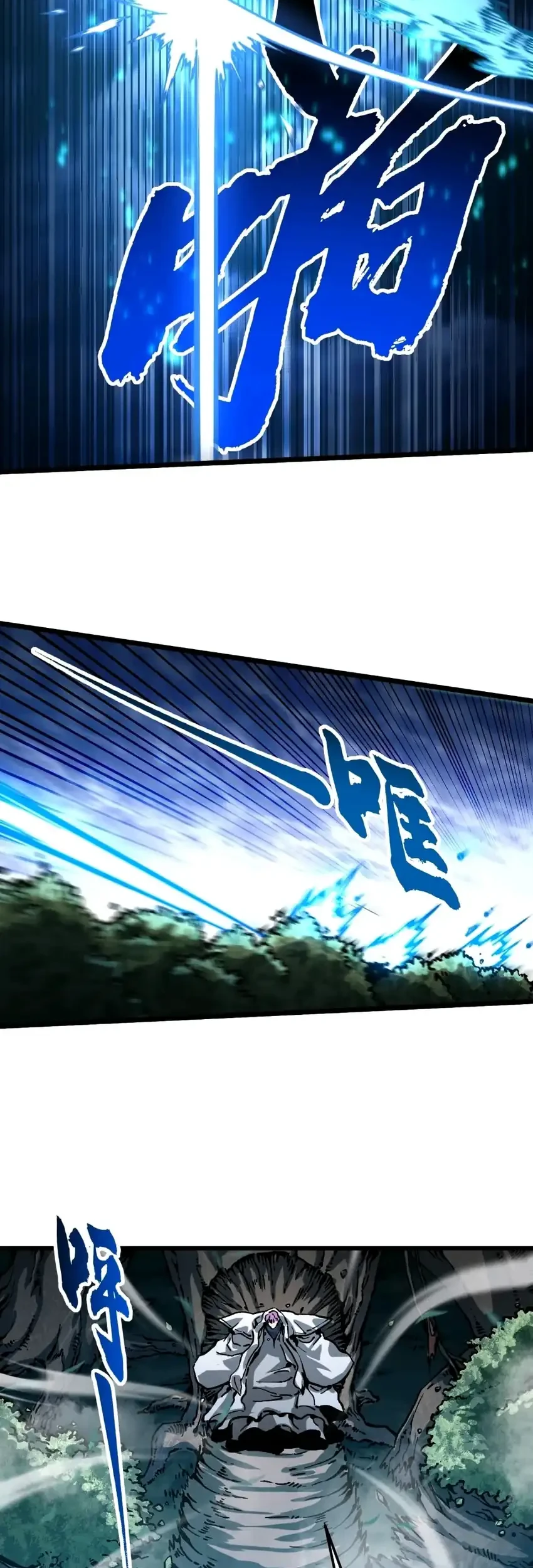 Ultimate Martial Evolution: Begin by Awakening the King of Monsters Chapter 114 page 11