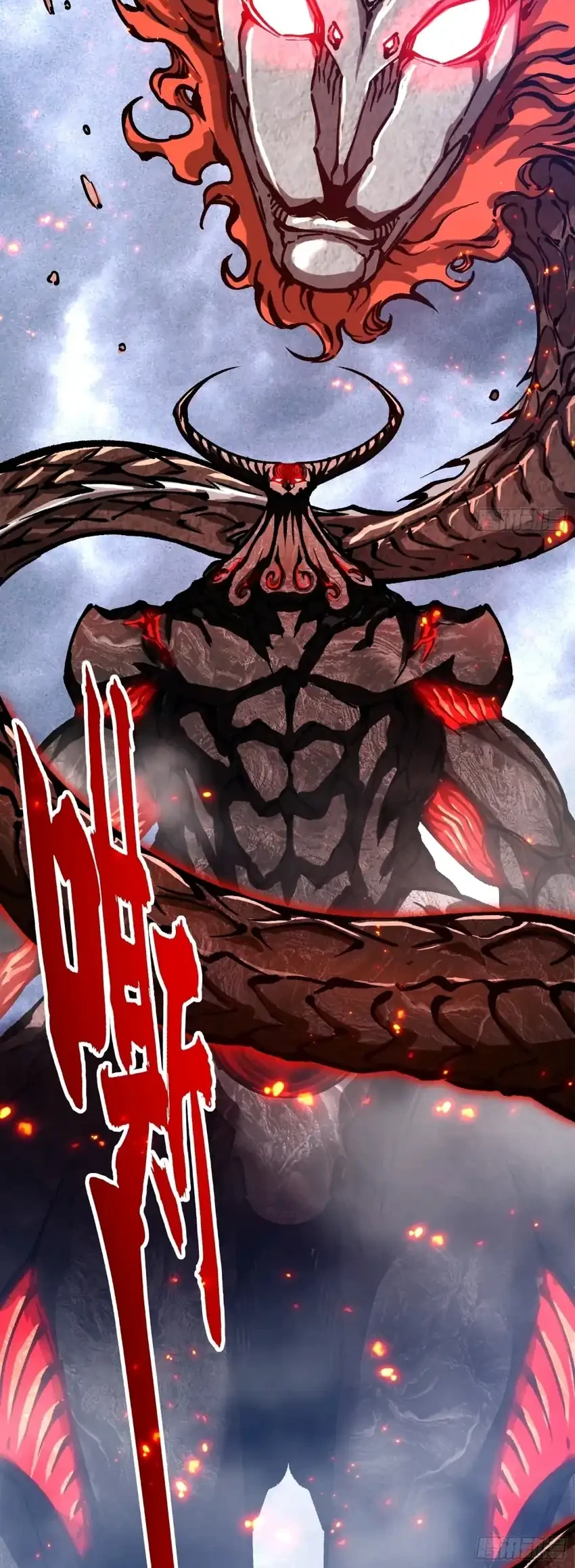 Ultimate Martial Evolution: Begin by Awakening the King of Monsters Chapter 115 page 12
