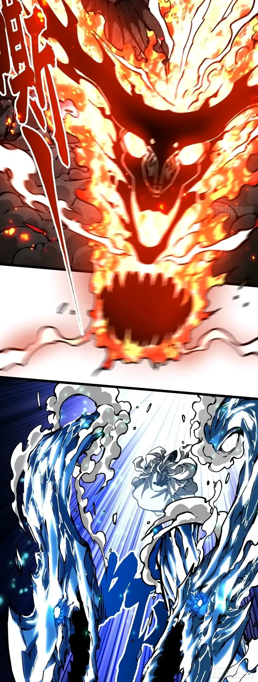 Ultimate Martial Evolution: Begin by Awakening the King of Monsters Chapter 116 page 4