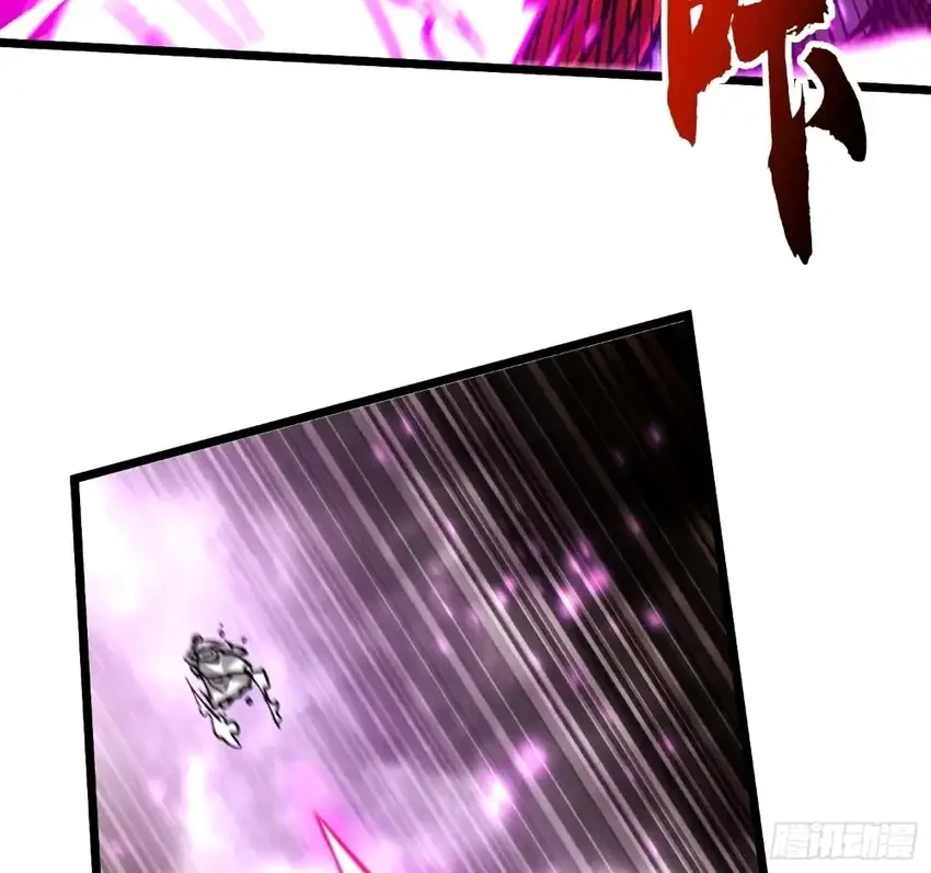Ultimate Martial Evolution: Begin by Awakening the King of Monsters Chapter 116 page 8