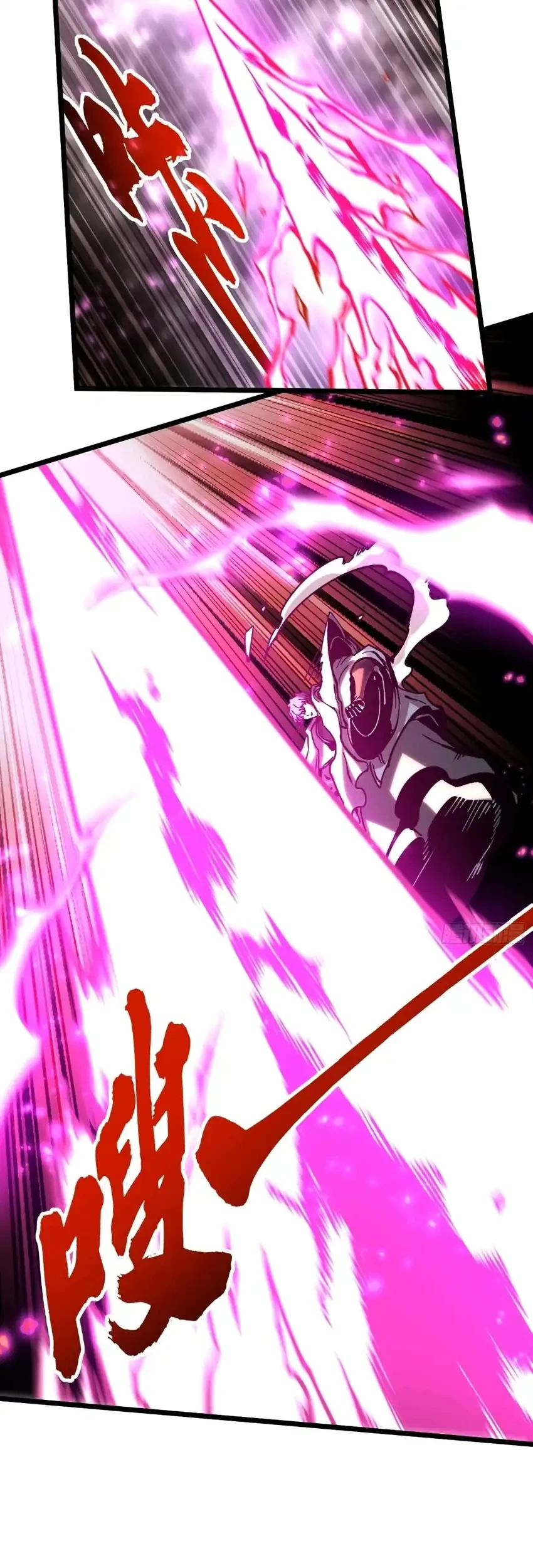 Ultimate Martial Evolution: Begin by Awakening the King of Monsters Chapter 116 page 9