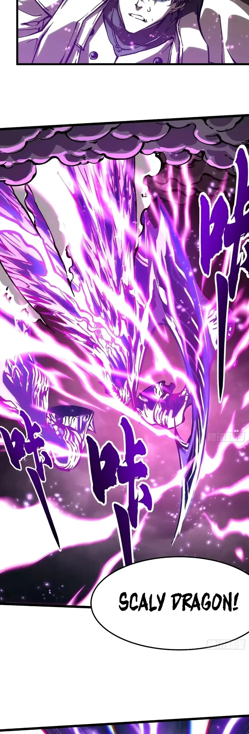Ultimate Martial Evolution: Begin by Awakening the King of Monsters Chapter 116 page 13