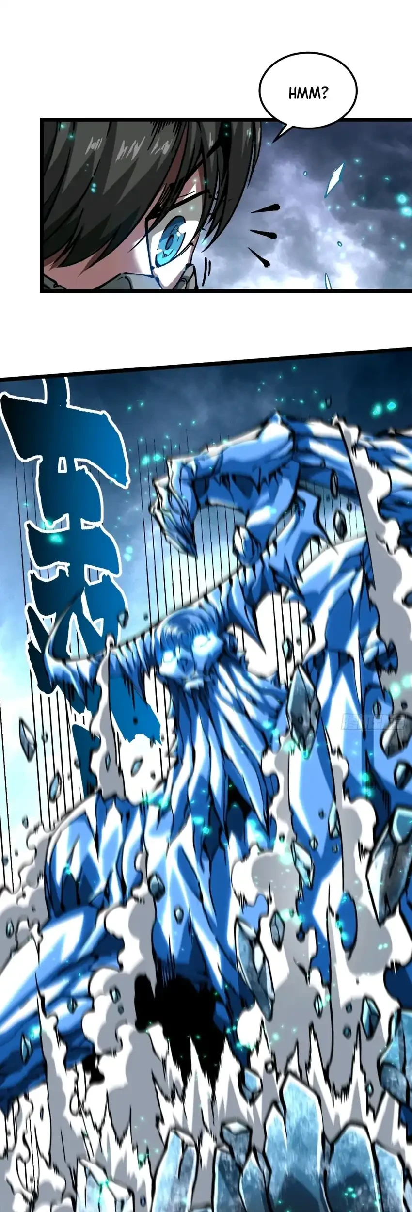 Ultimate Martial Evolution: Begin by Awakening the King of Monsters Chapter 118 page 5