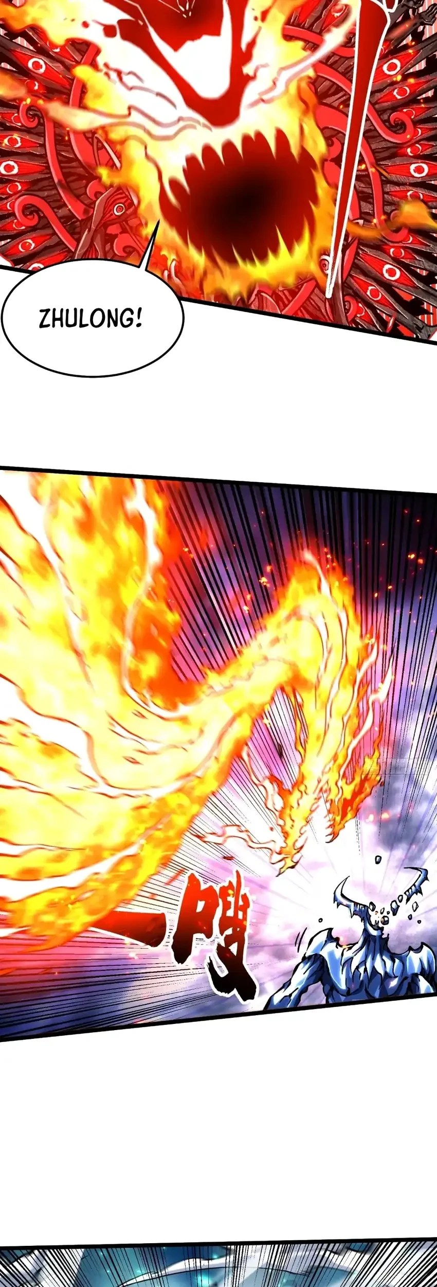 Ultimate Martial Evolution: Begin by Awakening the King of Monsters Chapter 118 page 17