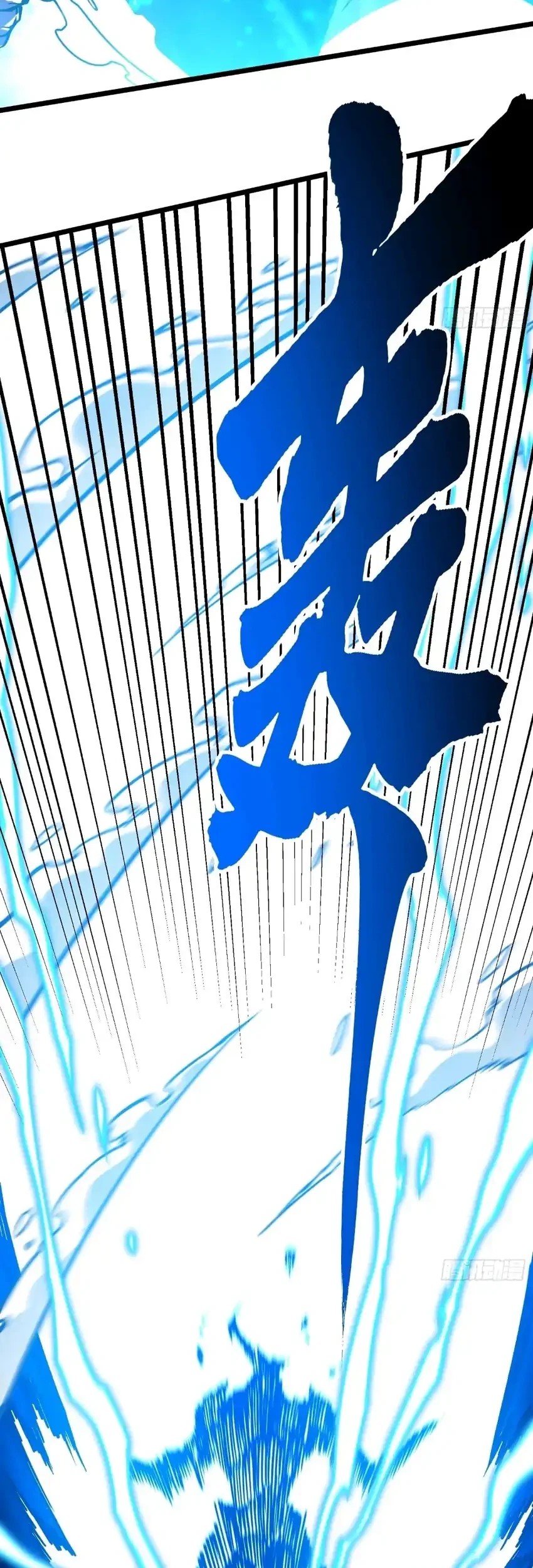 Ultimate Martial Evolution: Begin by Awakening the King of Monsters Chapter 118 page 22