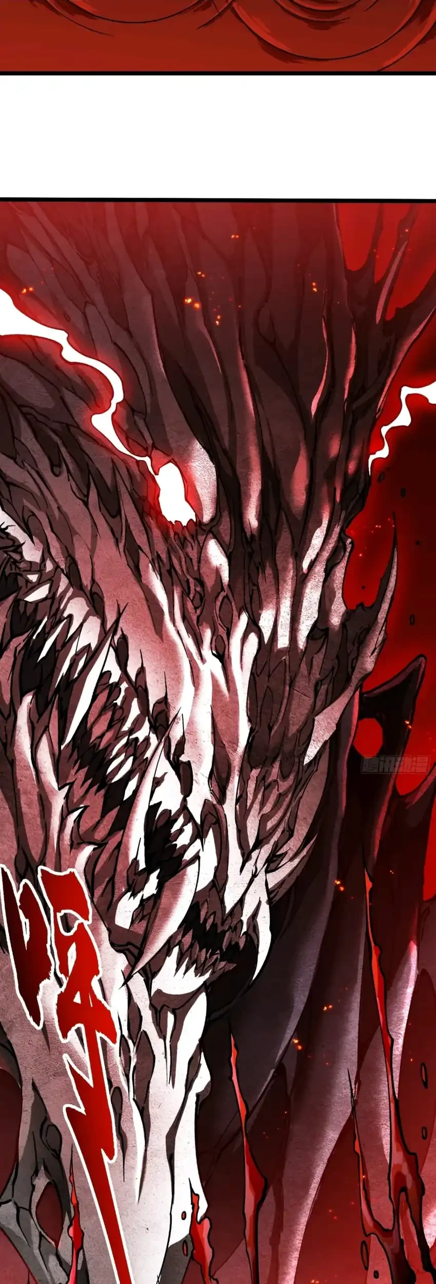 Ultimate Martial Evolution: Begin by Awakening the King of Monsters Chapter 121 page 5
