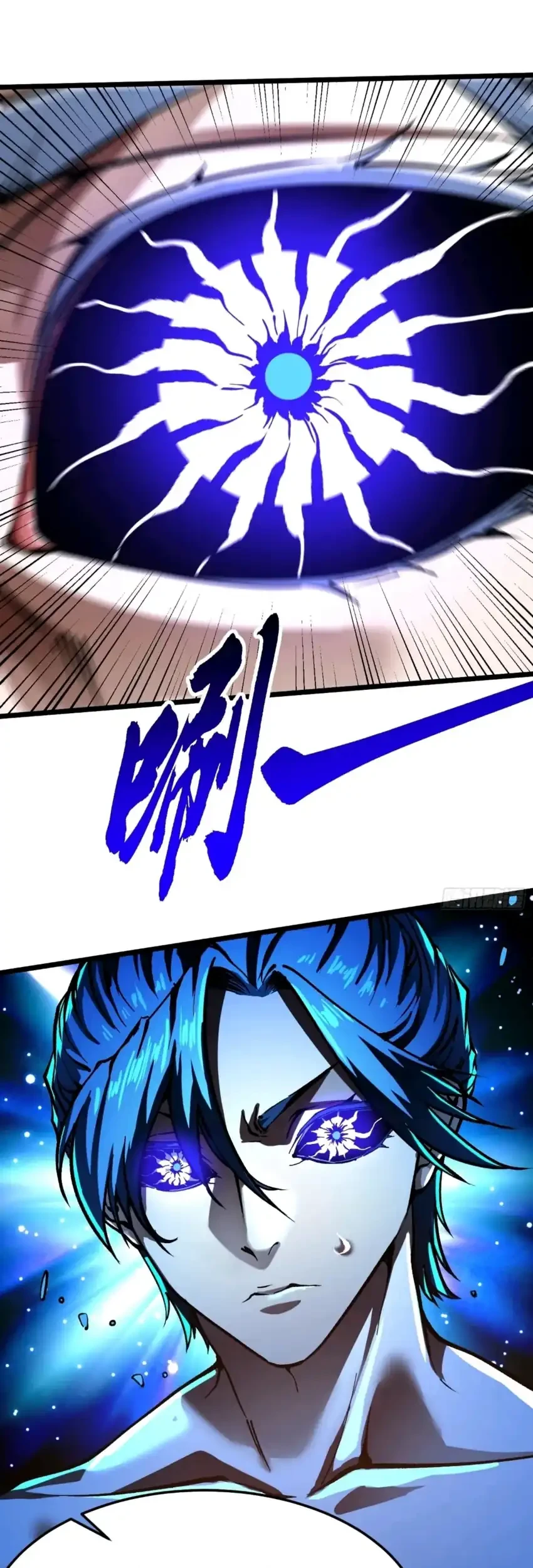 Ultimate Martial Evolution: Begin by Awakening the King of Monsters Chapter 123 page 23