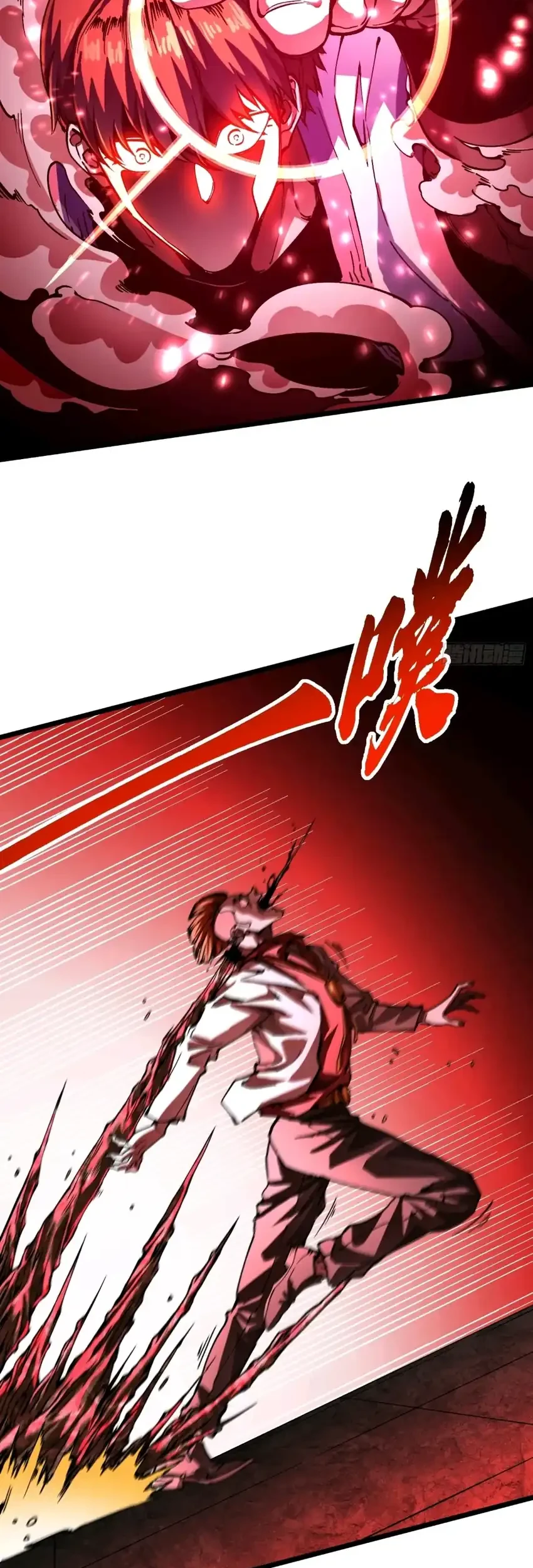 Ultimate Martial Evolution: Begin by Awakening the King of Monsters Chapter 125 page 27