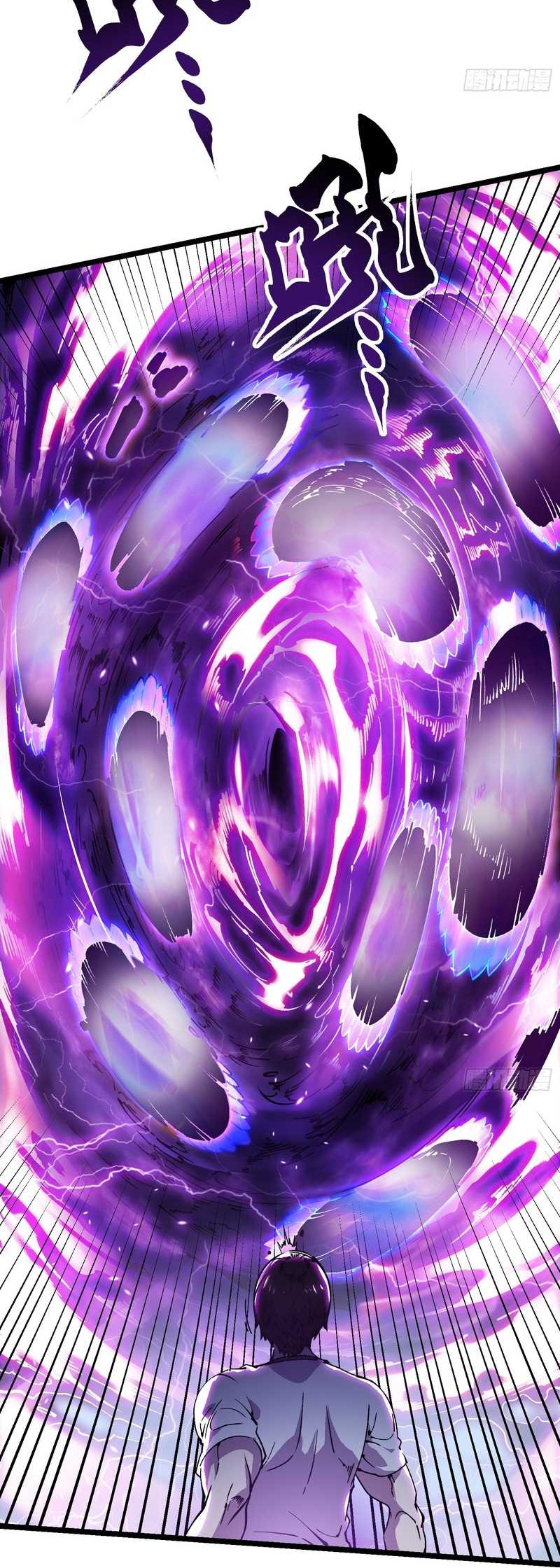 Ultimate Martial Evolution: Begin by Awakening the King of Monsters Chapter 13 page 24