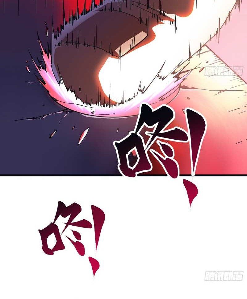 Ultimate Martial Evolution: Begin by Awakening the King of Monsters Chapter 13 page 33