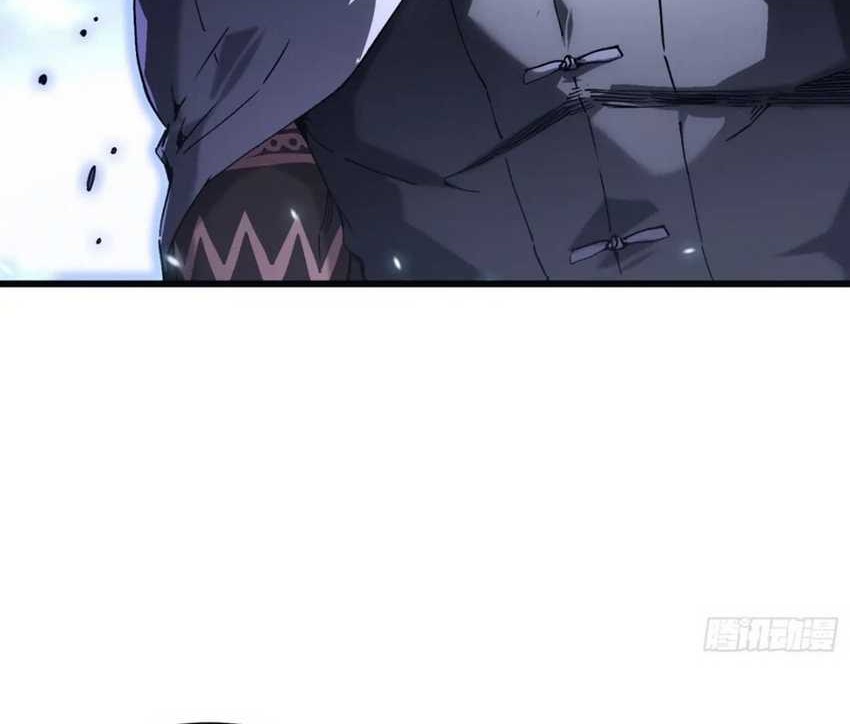 Ultimate Martial Evolution: Begin by Awakening the King of Monsters Chapter 14 page 34