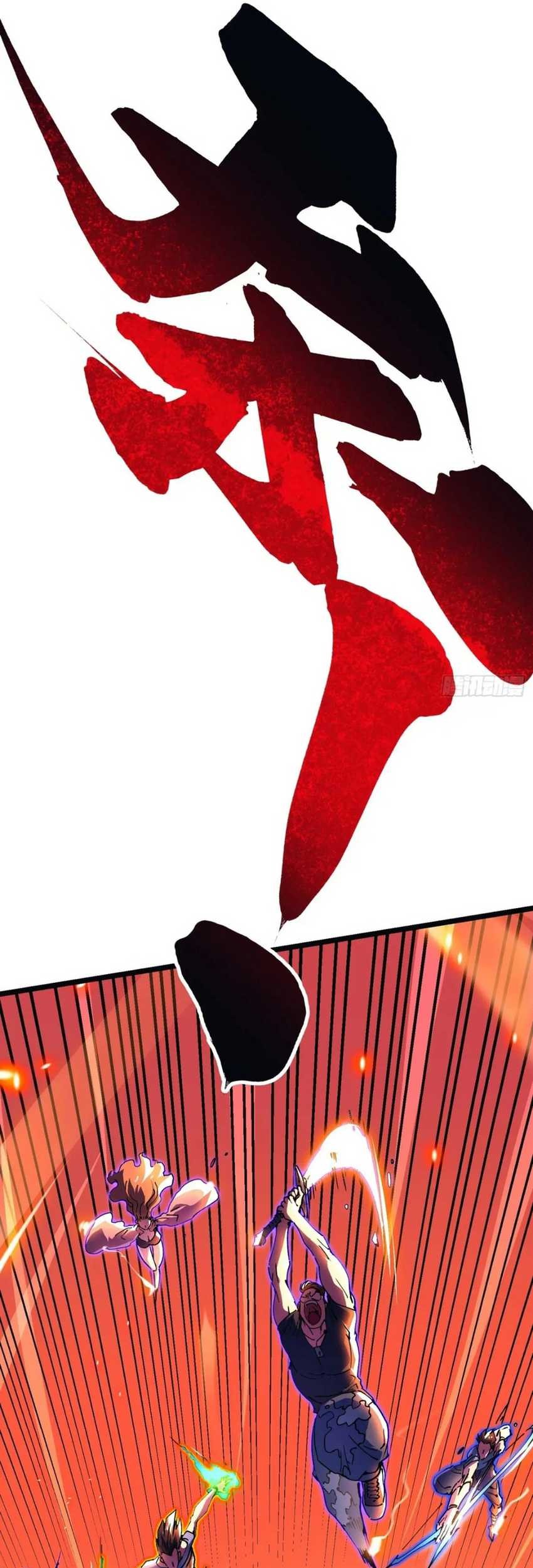 Ultimate Martial Evolution: Begin by Awakening the King of Monsters Chapter 14 page 7