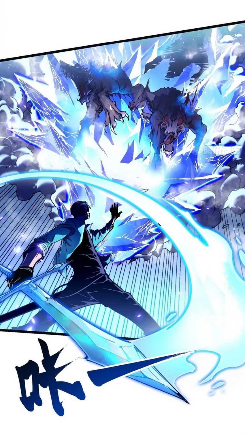 Ultimate Martial Evolution: Begin by Awakening the King of Monsters Chapter 14 page 17