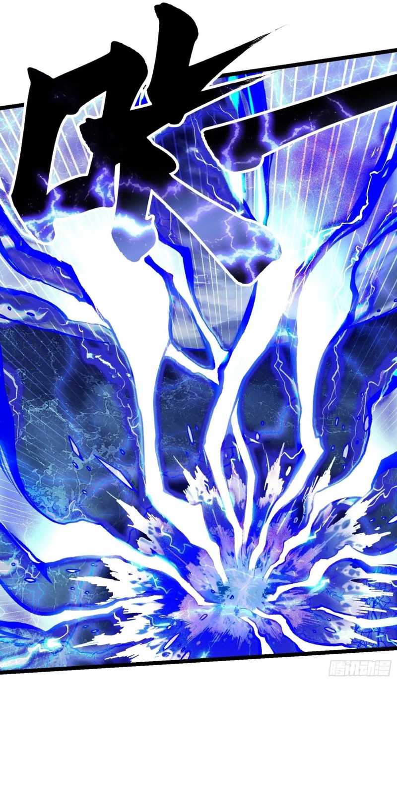 Ultimate Martial Evolution: Begin by Awakening the King of Monsters Chapter 16 page 28