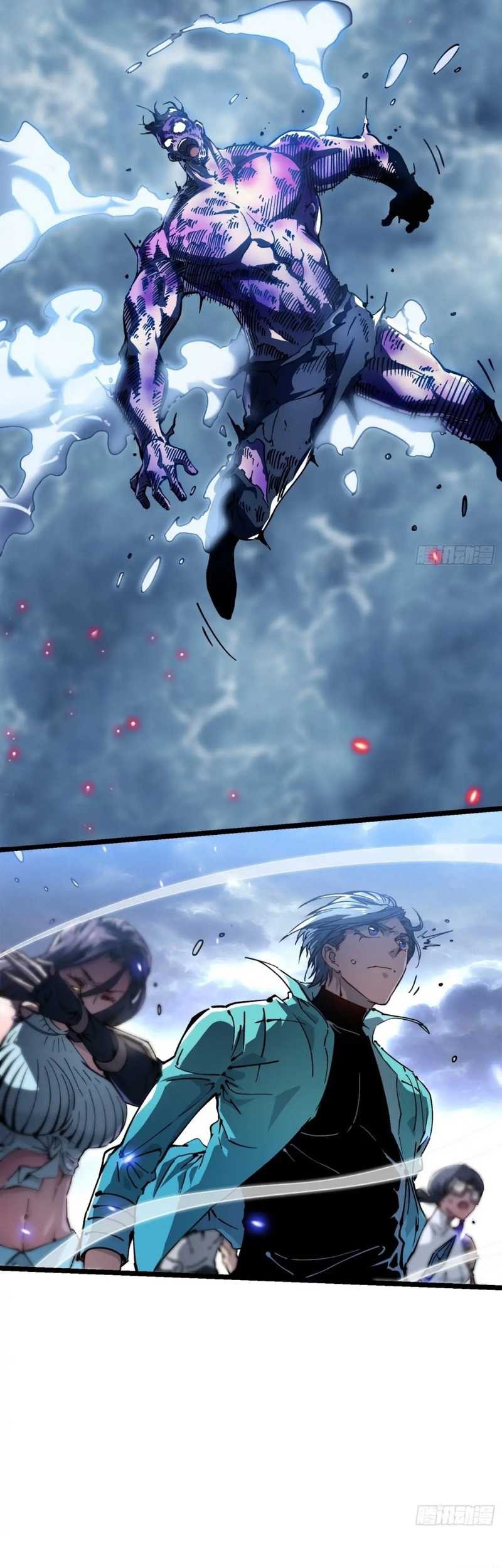 Ultimate Martial Evolution: Begin by Awakening the King of Monsters Chapter 16 page 31
