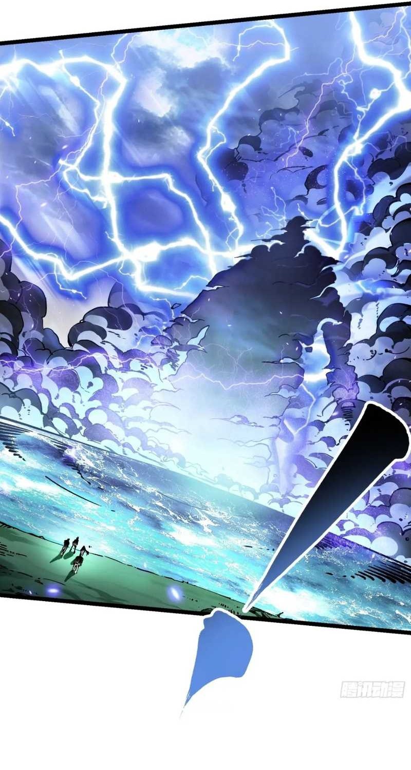 Ultimate Martial Evolution: Begin by Awakening the King of Monsters Chapter 16 page 32