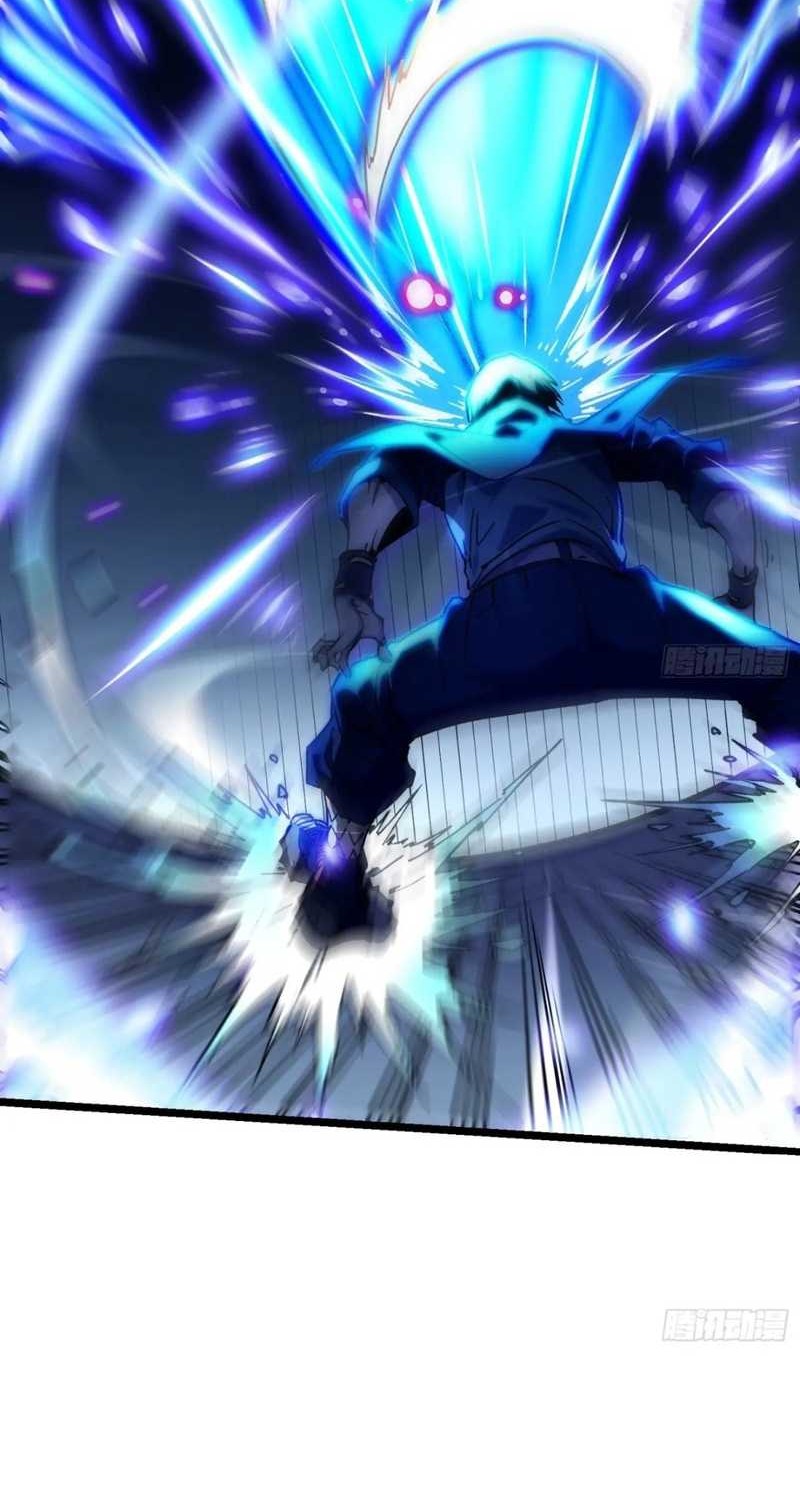 Ultimate Martial Evolution: Begin by Awakening the King of Monsters Chapter 16 page 15
