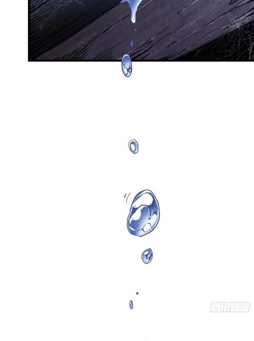Ultimate Martial Evolution: Begin by Awakening the King of Monsters Chapter 19 page 18