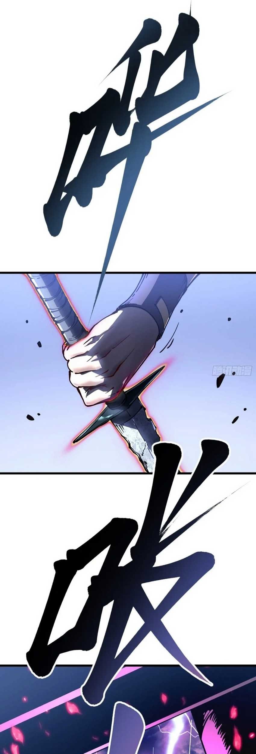 Ultimate Martial Evolution: Begin by Awakening the King of Monsters Chapter 19 page 22