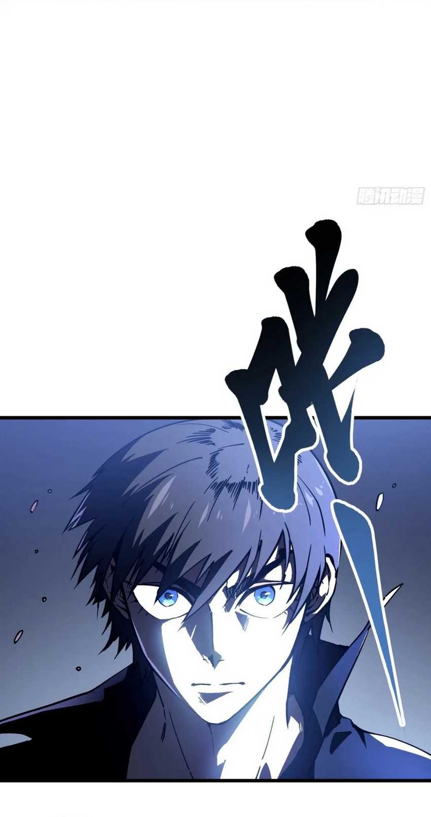 Ultimate Martial Evolution: Begin by Awakening the King of Monsters Chapter 19 page 24