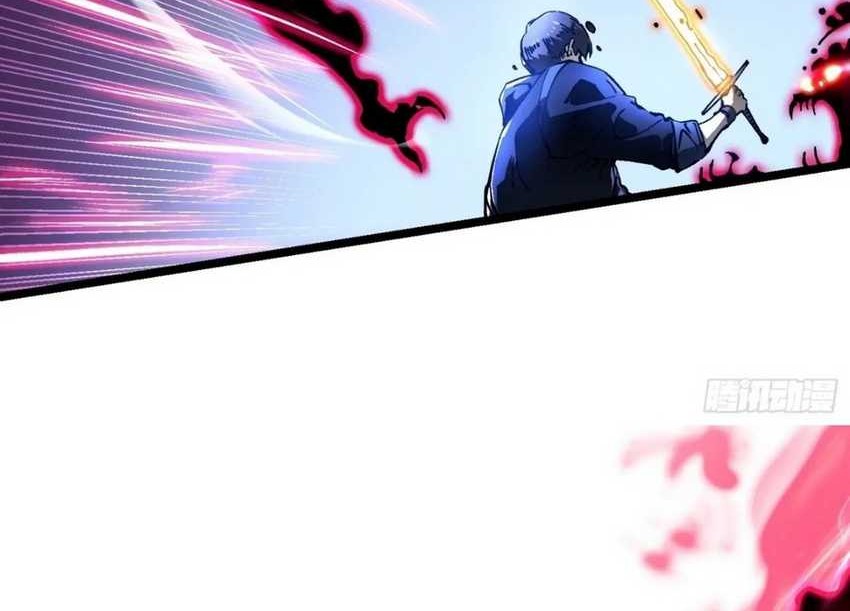Ultimate Martial Evolution: Begin by Awakening the King of Monsters Chapter 19 page 35