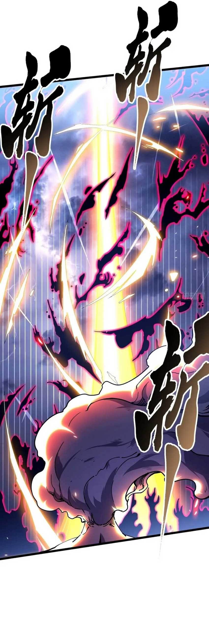 Ultimate Martial Evolution: Begin by Awakening the King of Monsters Chapter 19 page 40