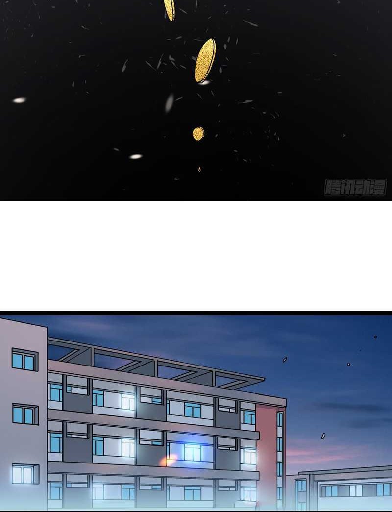Ultimate Martial Evolution: Begin by Awakening the King of Monsters Chapter 2 page 28