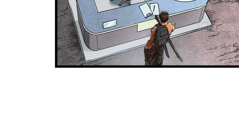 Ultimate Martial Evolution: Begin by Awakening the King of Monsters Chapter 2 page 37