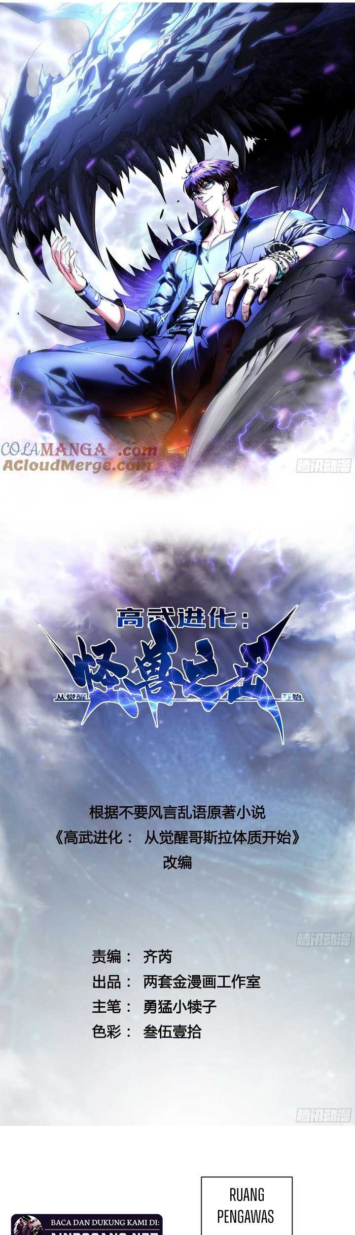 Ultimate Martial Evolution: Begin by Awakening the King of Monsters Chapter 20 page 3