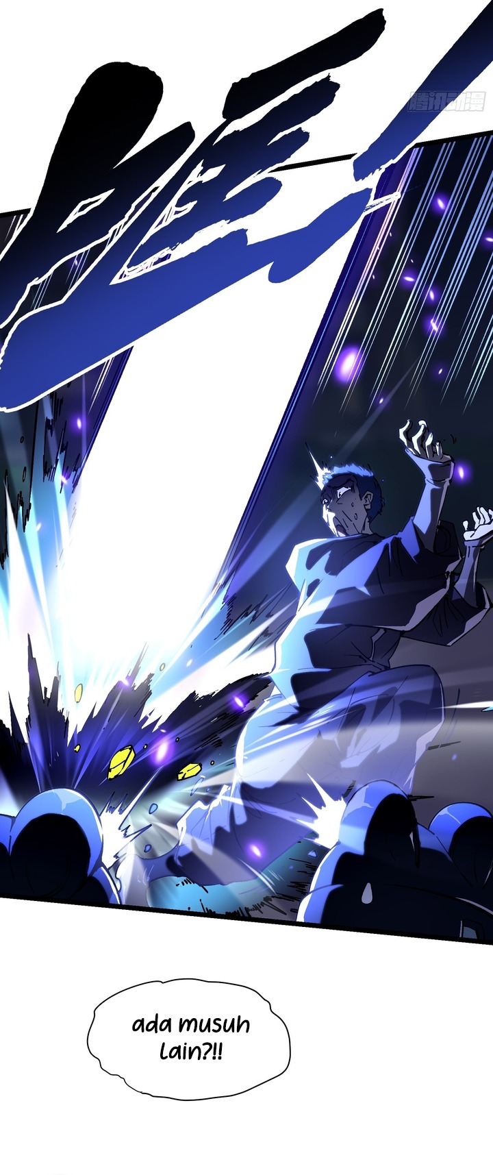 Ultimate Martial Evolution: Begin by Awakening the King of Monsters Chapter 21 page 13
