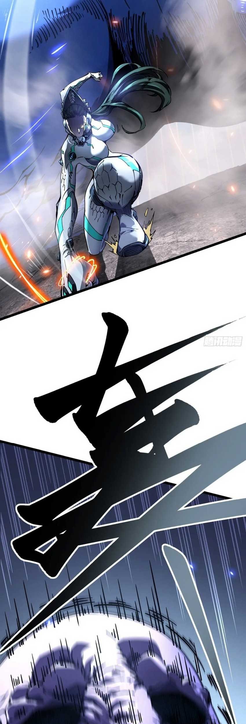 Ultimate Martial Evolution: Begin by Awakening the King of Monsters Chapter 22 page 26