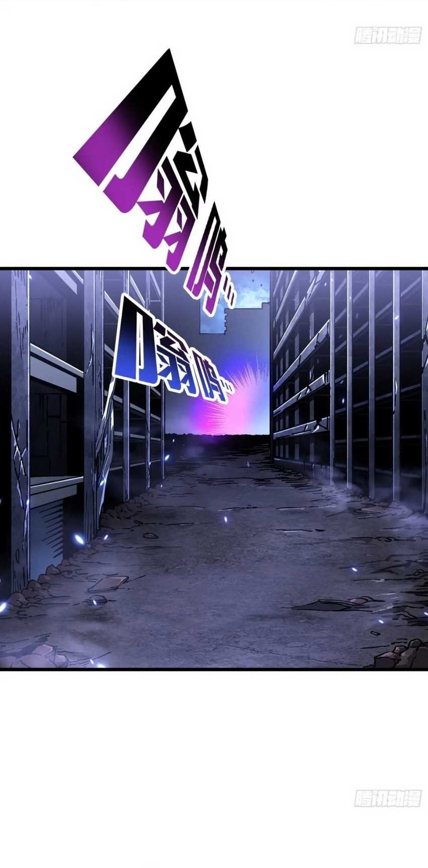 Ultimate Martial Evolution: Begin by Awakening the King of Monsters Chapter 22 page 37