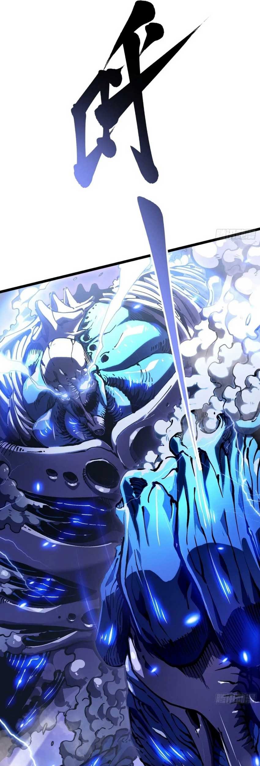Ultimate Martial Evolution: Begin by Awakening the King of Monsters Chapter 22 page 7