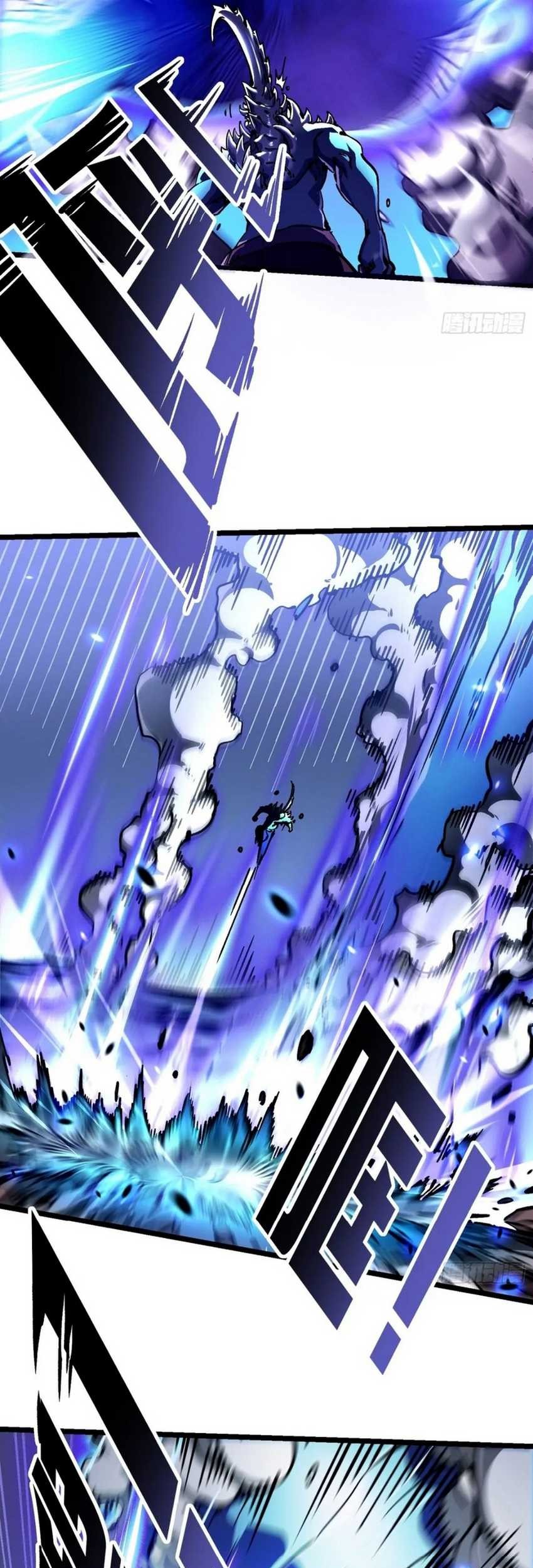 Ultimate Martial Evolution: Begin by Awakening the King of Monsters Chapter 22 page 11
