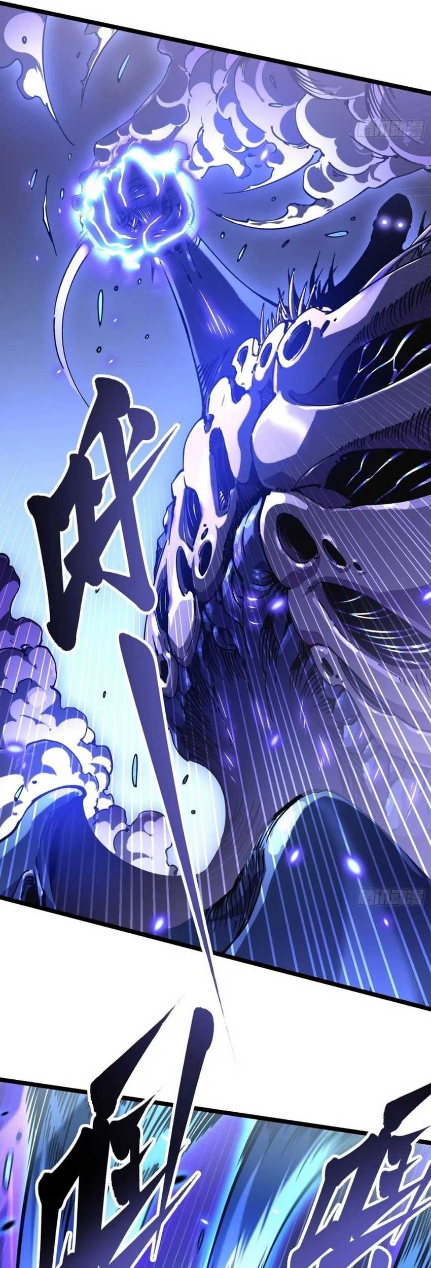 Ultimate Martial Evolution: Begin by Awakening the King of Monsters Chapter 22 page 15