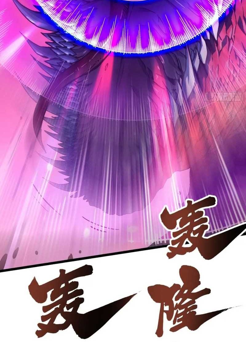 Ultimate Martial Evolution: Begin by Awakening the King of Monsters Chapter 23 page 18