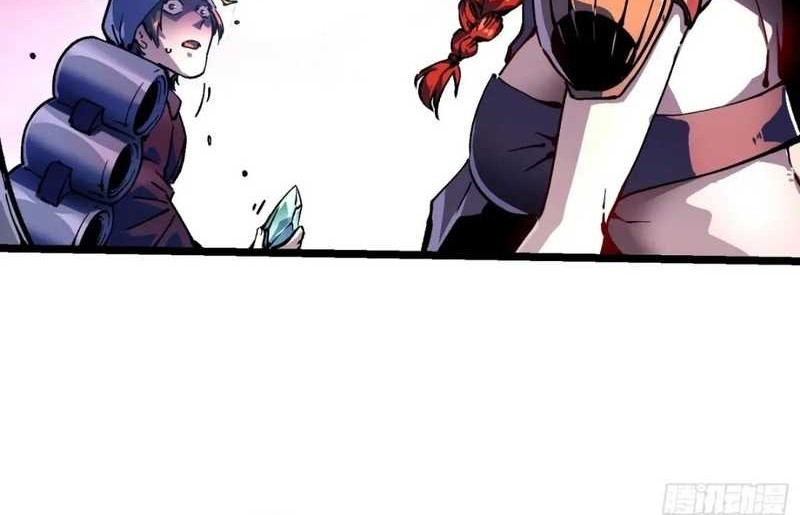 Ultimate Martial Evolution: Begin by Awakening the King of Monsters Chapter 23 page 7
