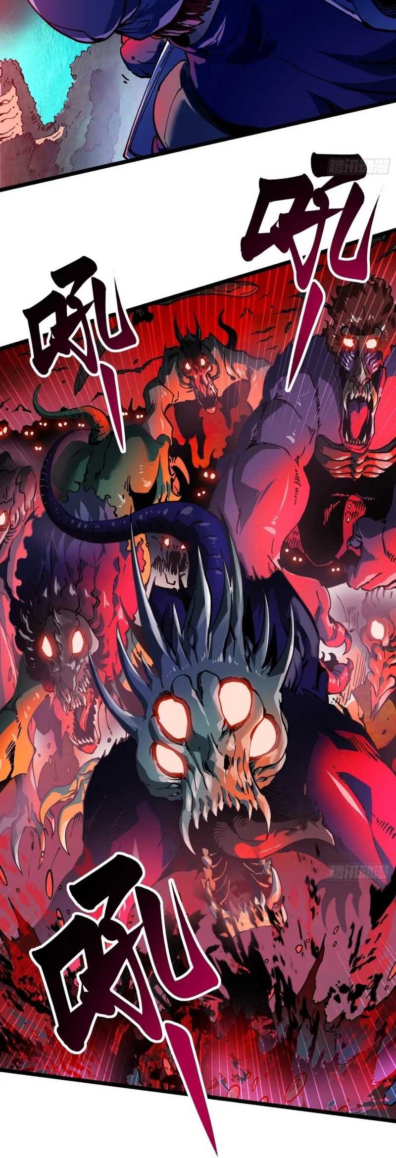 Ultimate Martial Evolution: Begin by Awakening the King of Monsters Chapter 23 page 9