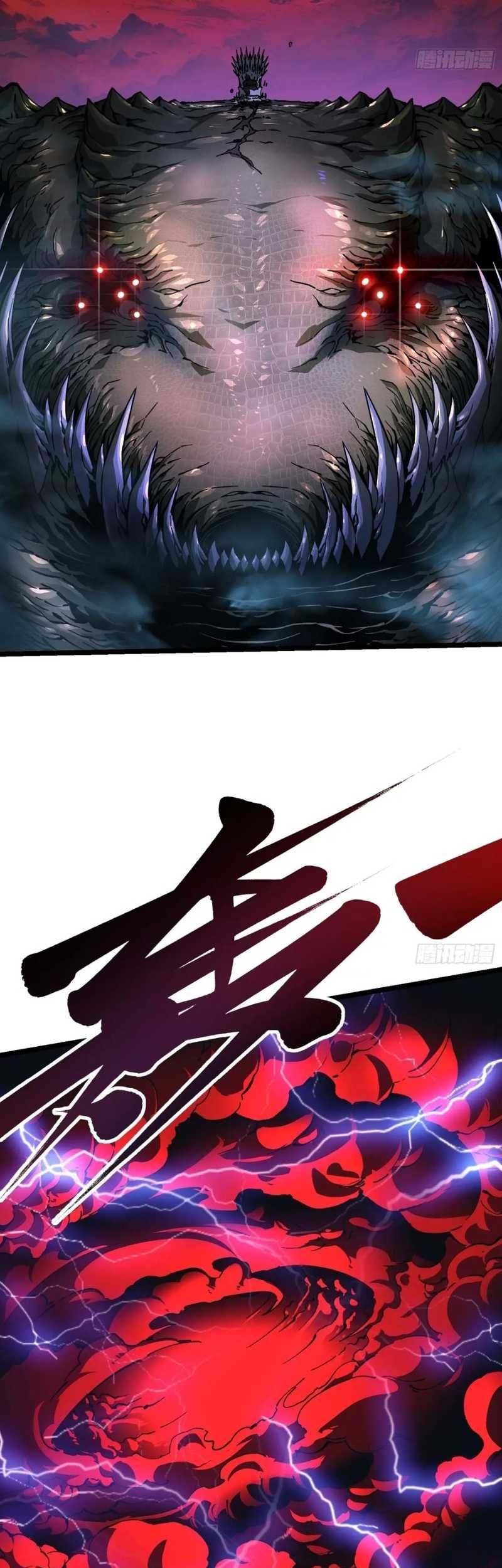 Ultimate Martial Evolution: Begin by Awakening the King of Monsters Chapter 23 page 12