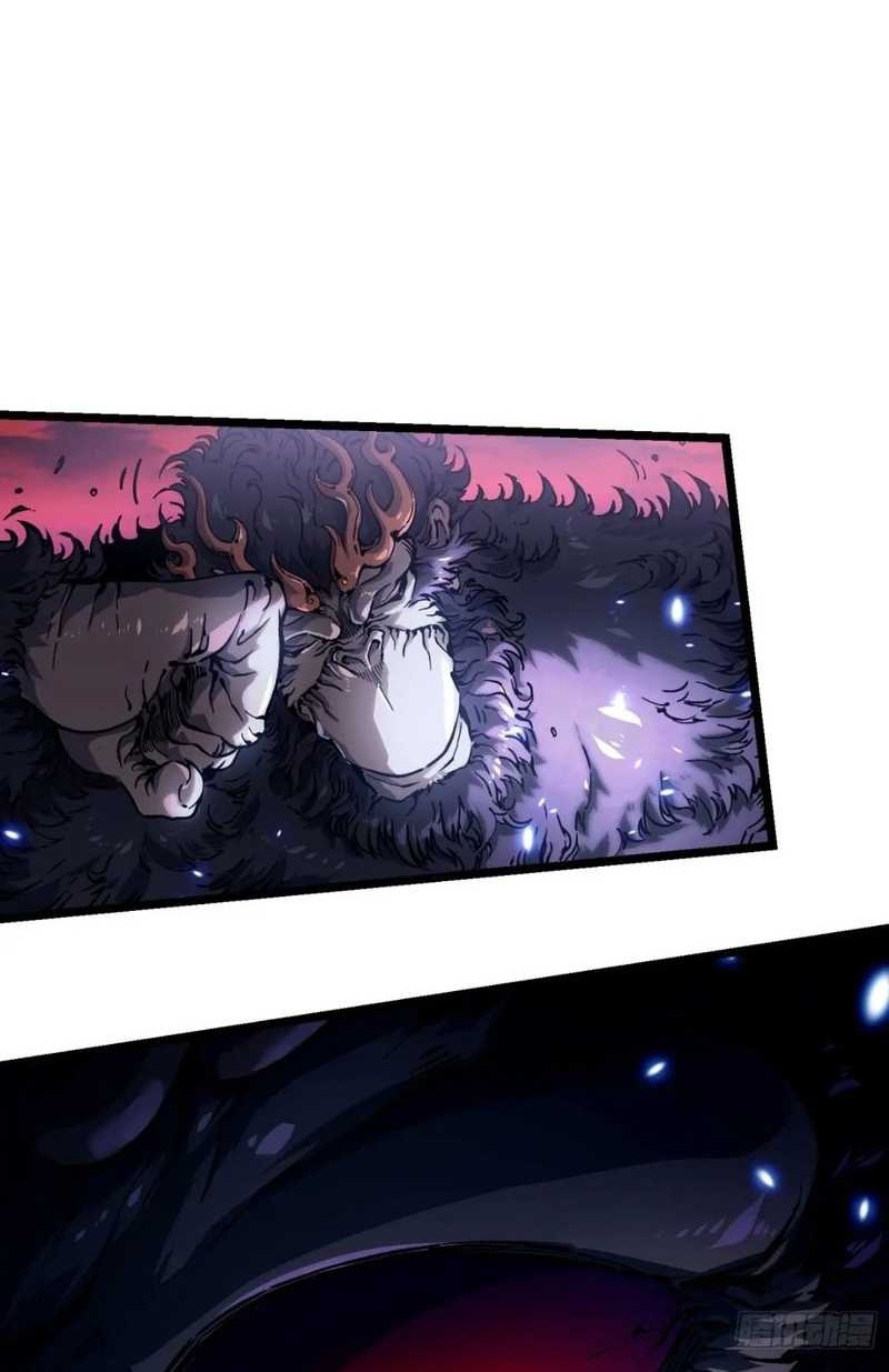 Ultimate Martial Evolution: Begin by Awakening the King of Monsters Chapter 23 page 16