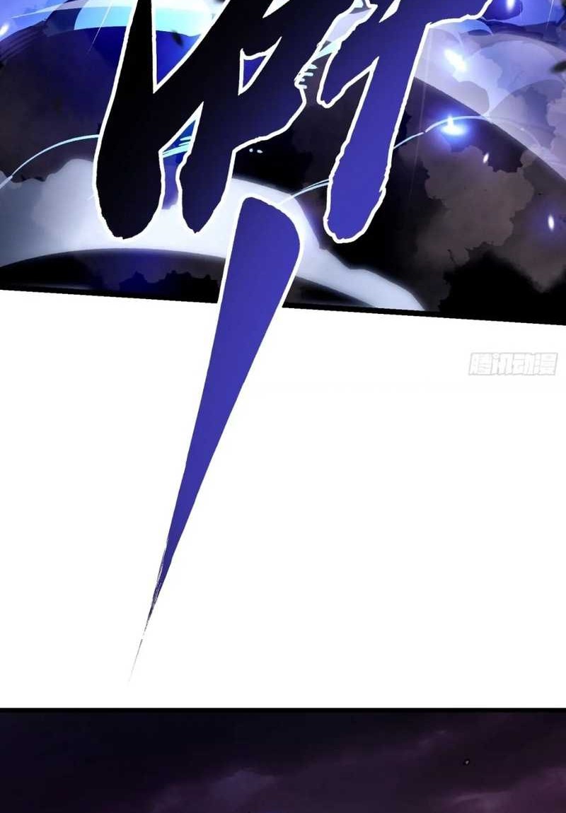 Ultimate Martial Evolution: Begin by Awakening the King of Monsters Chapter 25 page 24