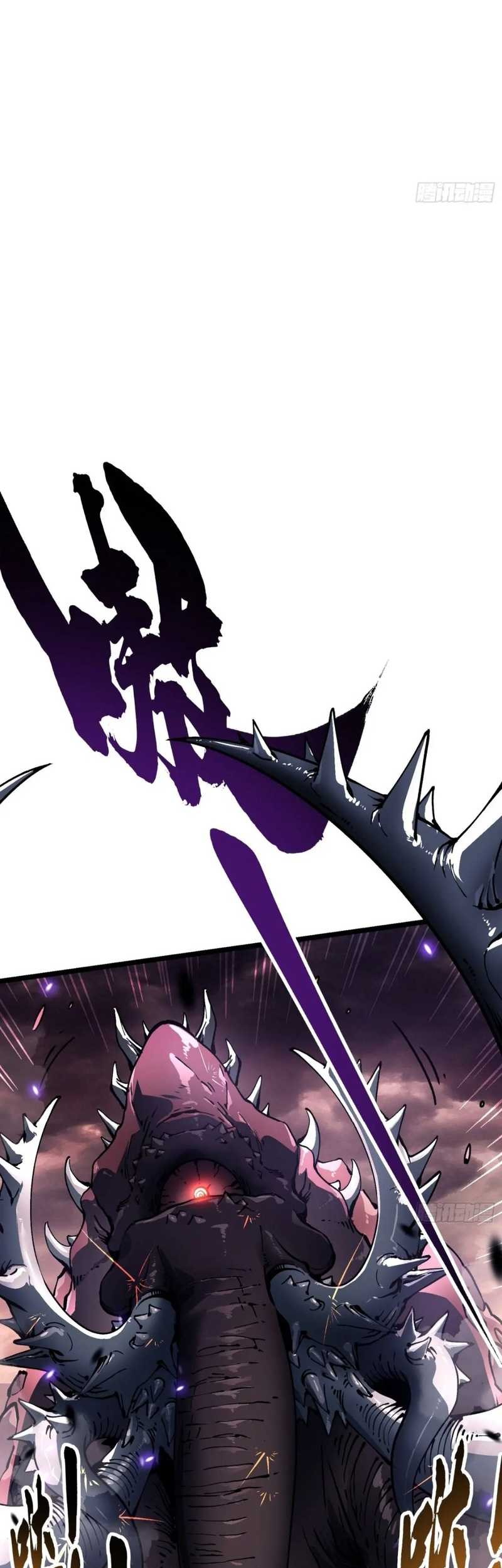 Ultimate Martial Evolution: Begin by Awakening the King of Monsters Chapter 25 page 27
