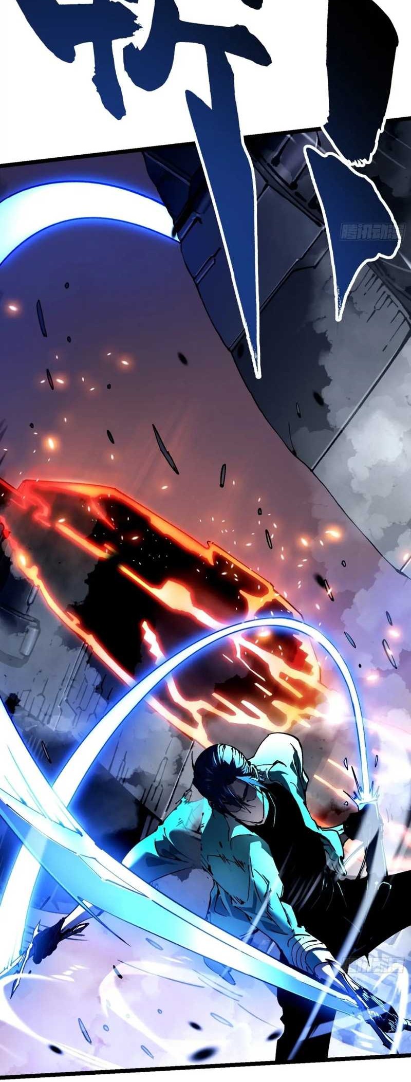 Ultimate Martial Evolution: Begin by Awakening the King of Monsters Chapter 25 page 6