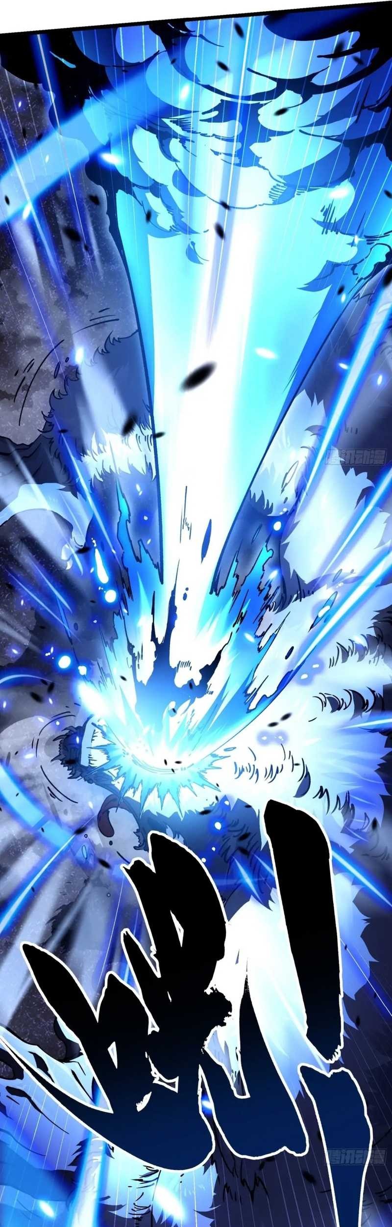Ultimate Martial Evolution: Begin by Awakening the King of Monsters Chapter 25 page 11