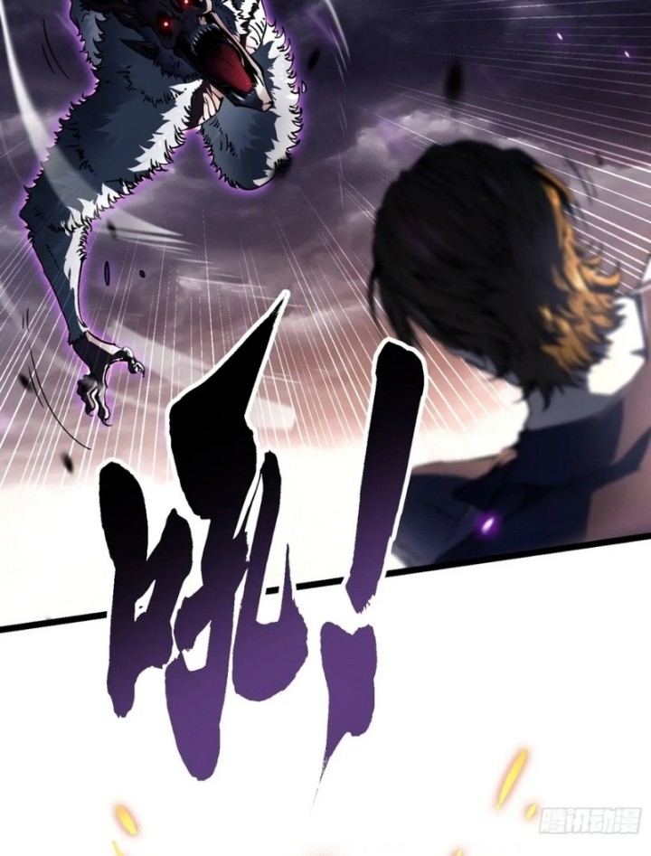 Ultimate Martial Evolution: Begin by Awakening the King of Monsters Chapter 26 page 15